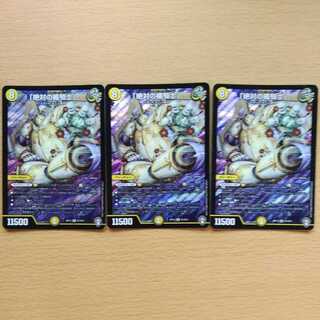 Knight of the Shield of the Absolute."