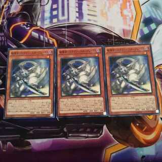 Destructive Sword - Dragon Buster Blade 3 pieces