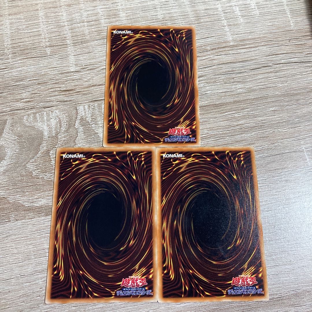 遊戯王　死のデッキ破壊ウイルス