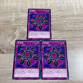 Yu-Gi-Oh Ring of Destruction