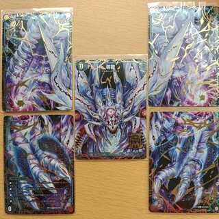 滅亡の起源 零無/零龍