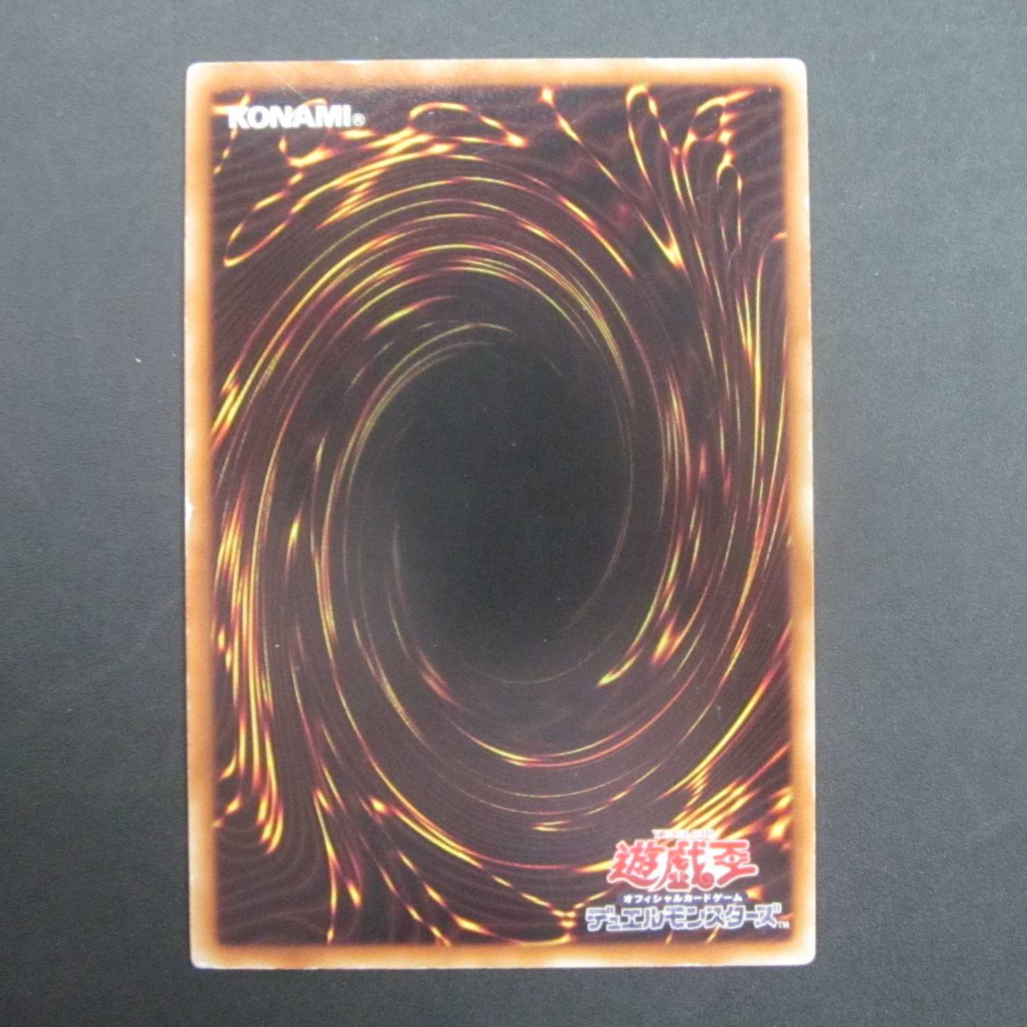 The Fabled Unicore SR Super Rare DT07-JP039