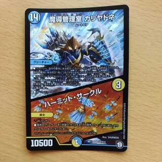 Magic Control Room Kaliadne｜Hermit Circle