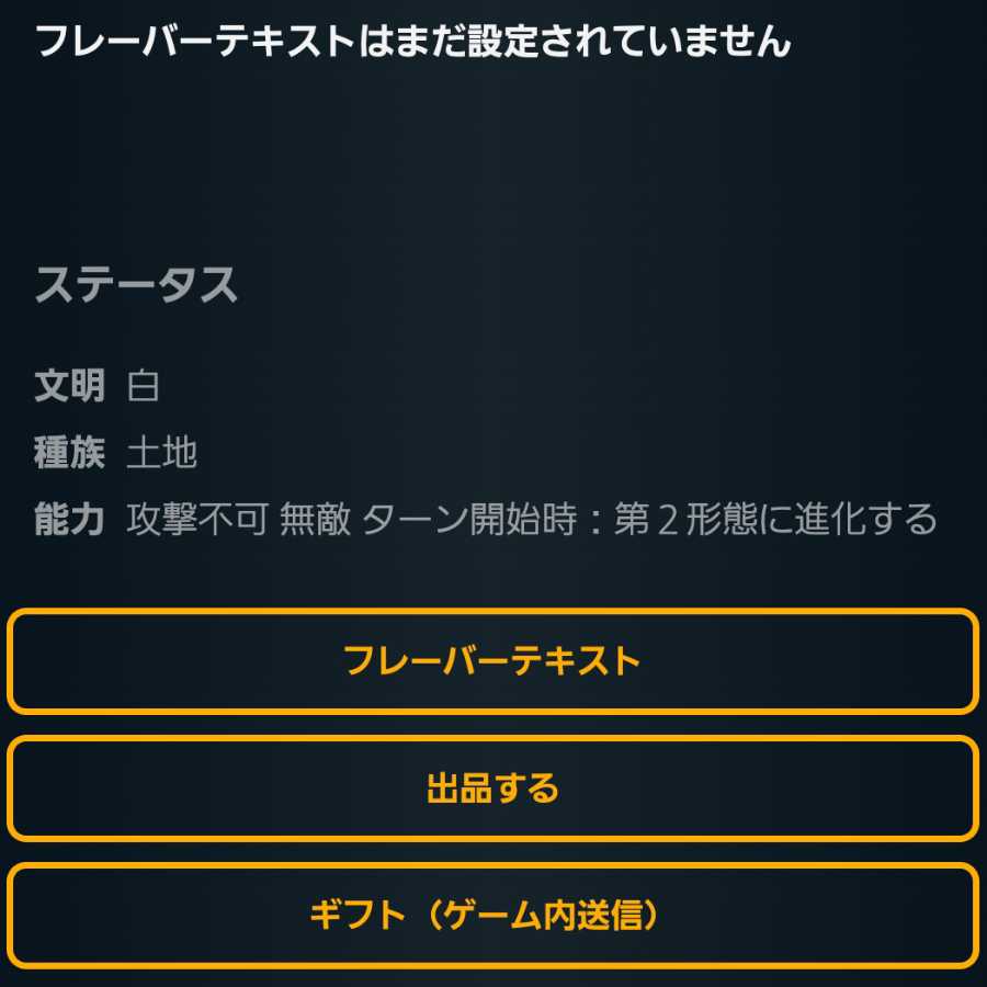 [プレミア化済]ノーザンクロス