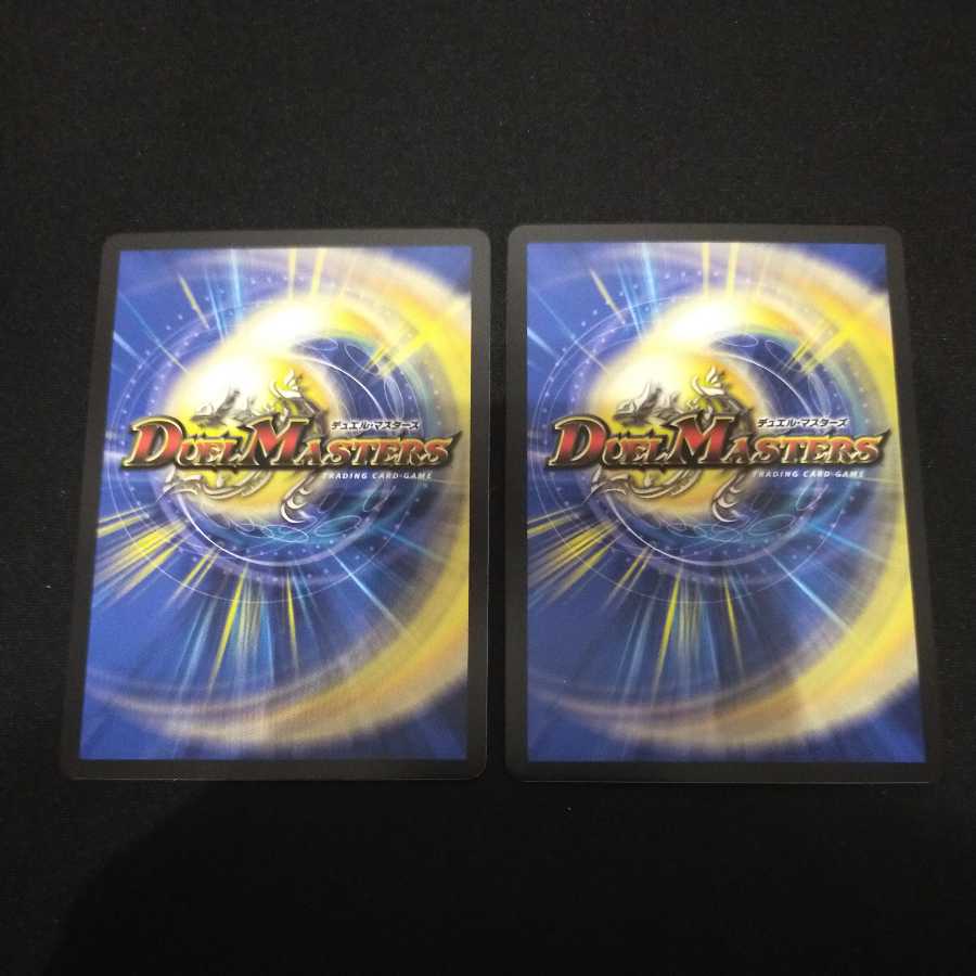 禁断のモモキングダム 美品 2枚 A02