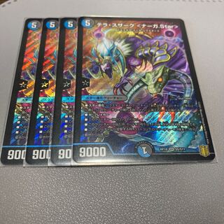 424 Terra Suzark <Serpentine Princess.Star>.