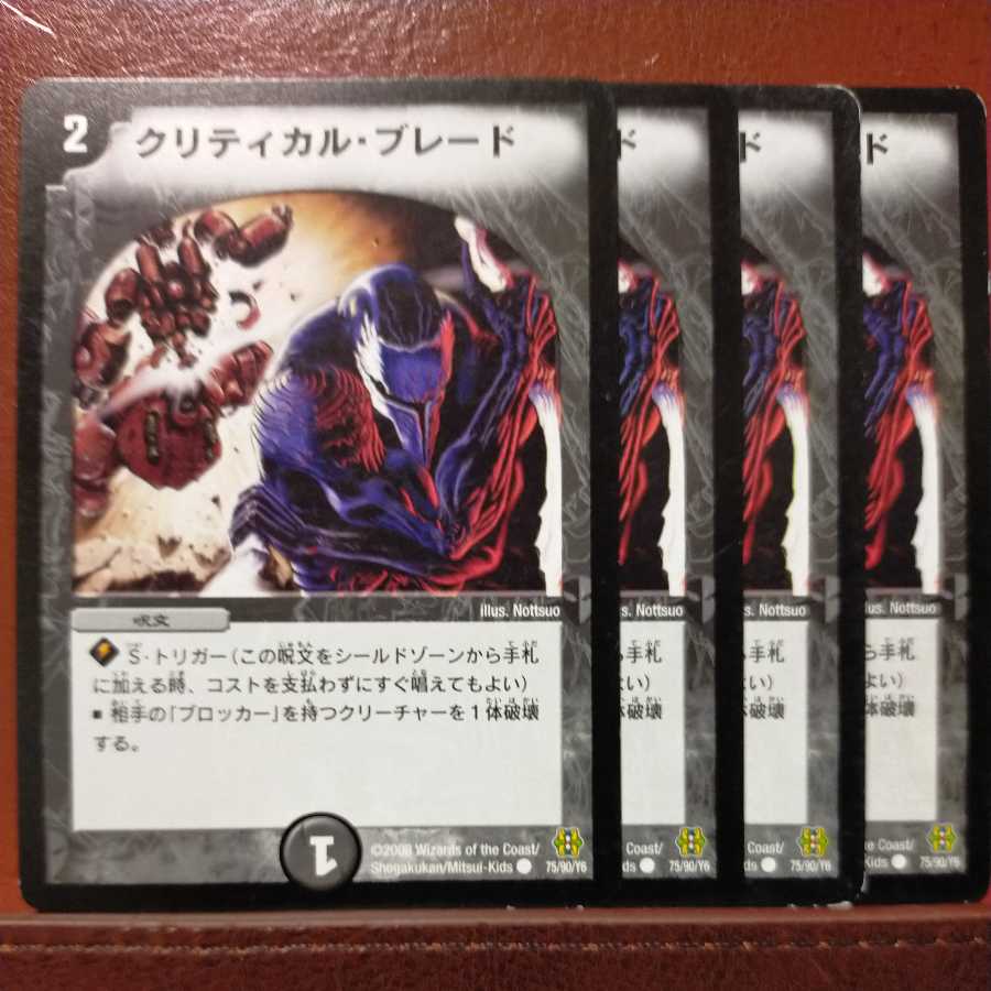 etd170 set discount Critical Blade