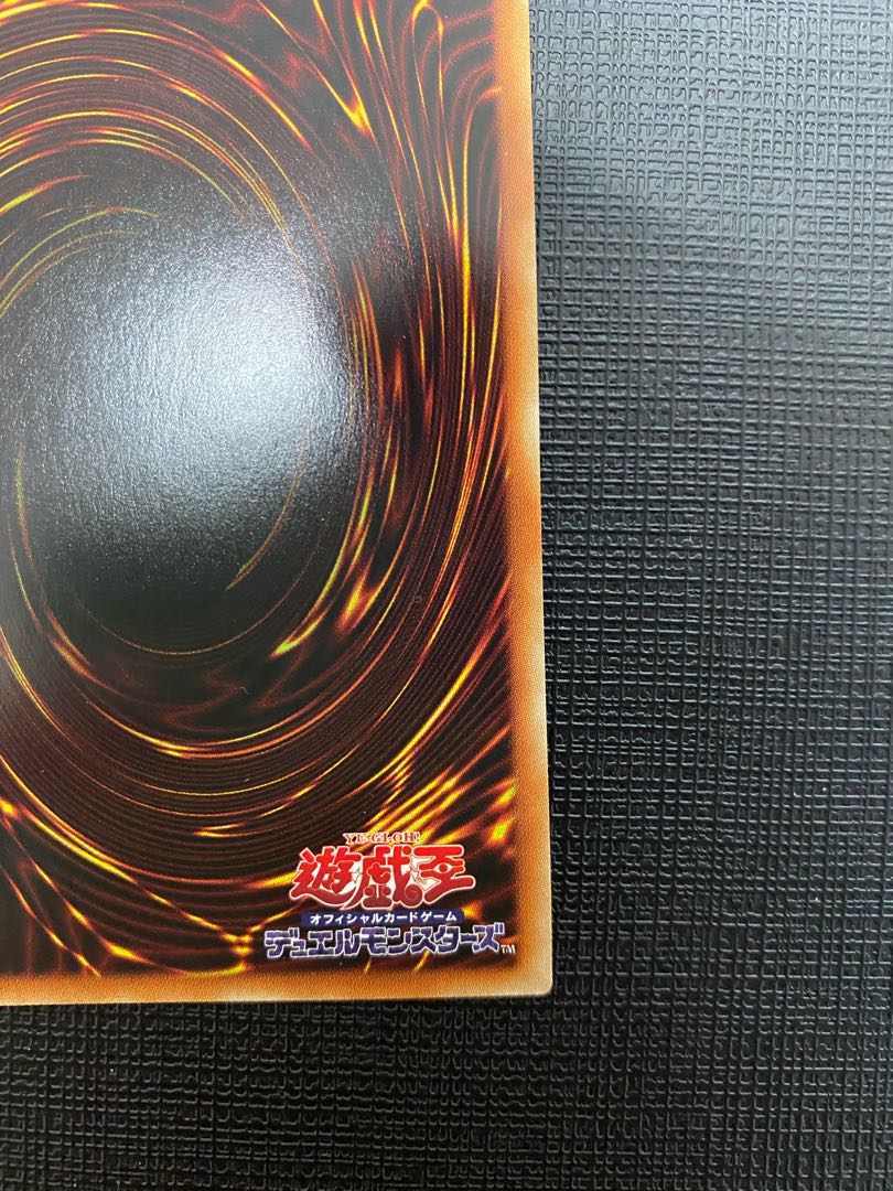 White Sacred Wreckage of the Wicked Leader Prismatic Secret Rare