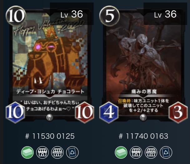 Darkness Demon of Pain - with Deep Joschka Chocolat