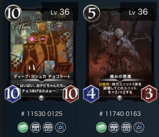 Darkness Demon of Pain - with Deep Joschka Chocolat