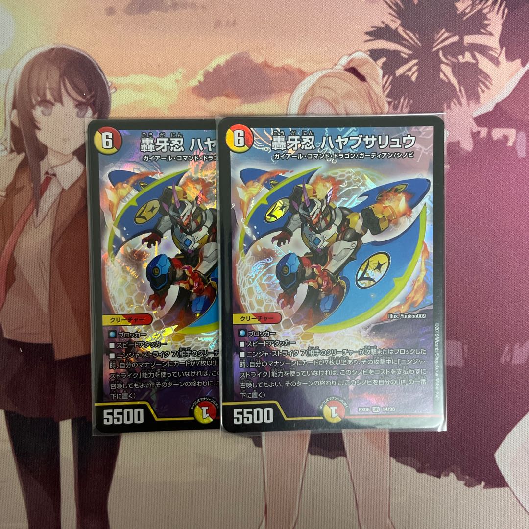 Roaring Fang Shinobi Hayabusa Ryu