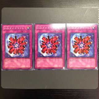 D.D.ダイナマイト