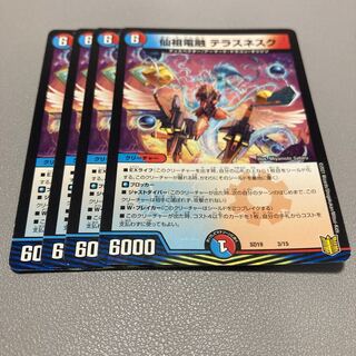 450 Xianzhu Dengyong Terrace Nesque