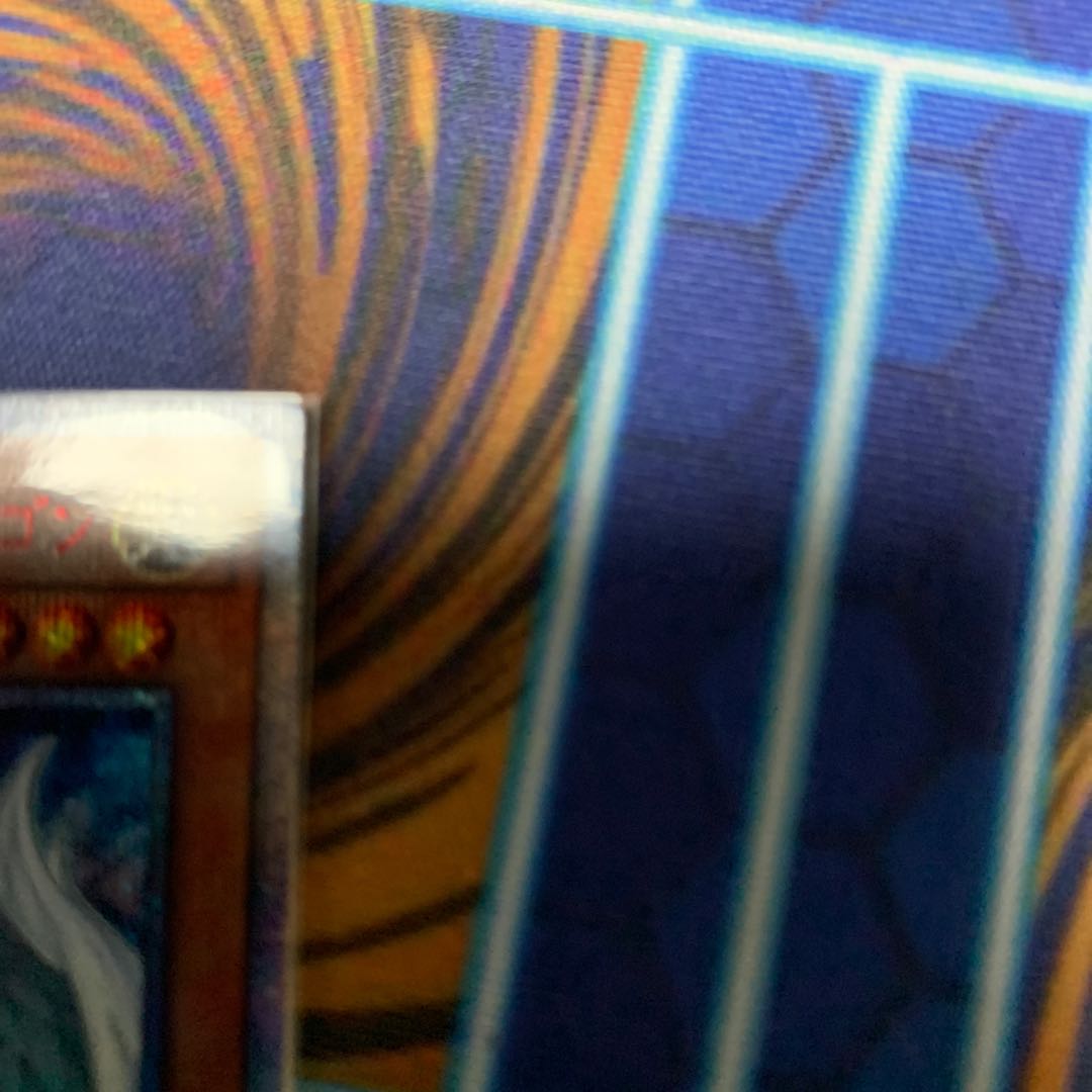 Ultimate Treasure Rainbow Dragon 20th Secret Rare