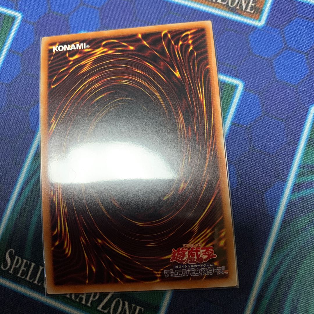 Ultimate Treasure Rainbow Dragon 20th Secret Rare