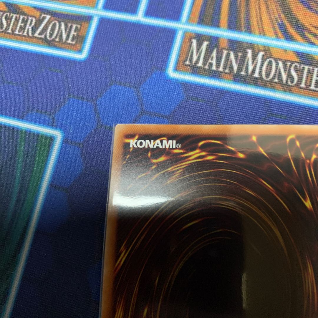 Ultimate Treasure Rainbow Dragon 20th Secret Rare