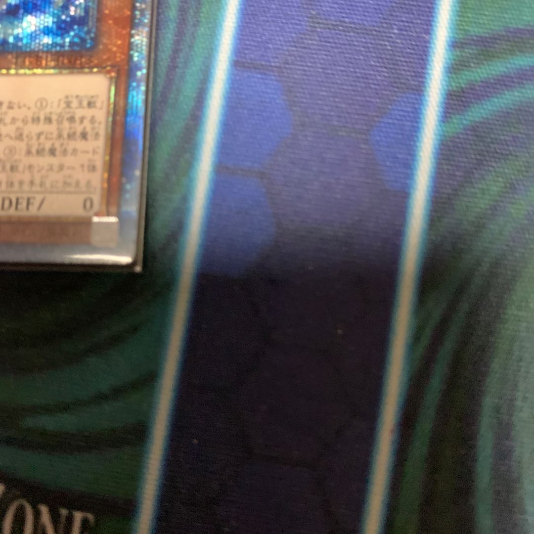 Ultimate Treasure Rainbow Dragon 20th Secret Rare