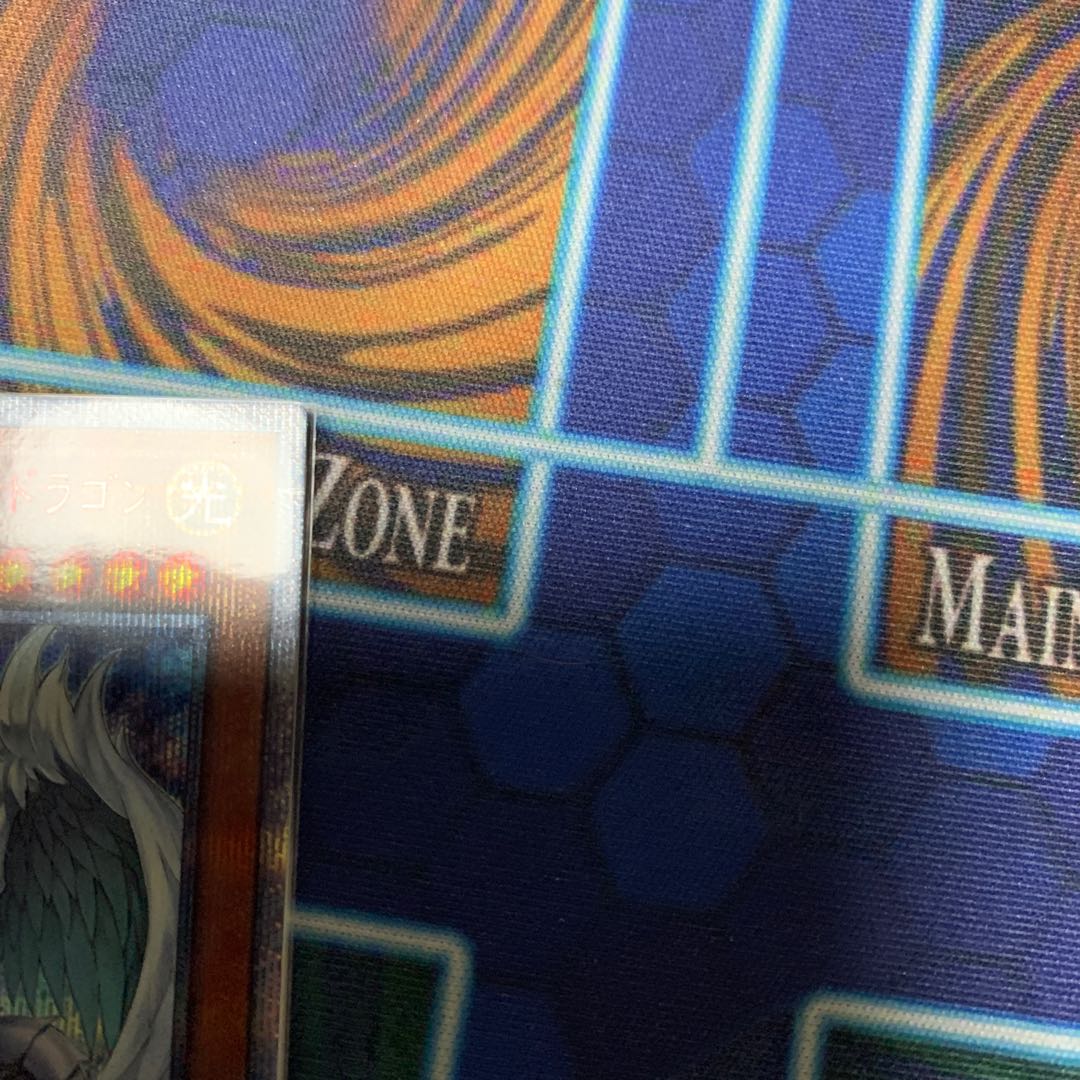 Ultimate Treasure Rainbow Dragon 20th Secret Rare