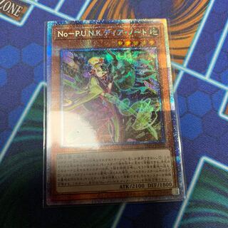 No-P.U.N.K.ディア・ノート」の激安通販 | magi