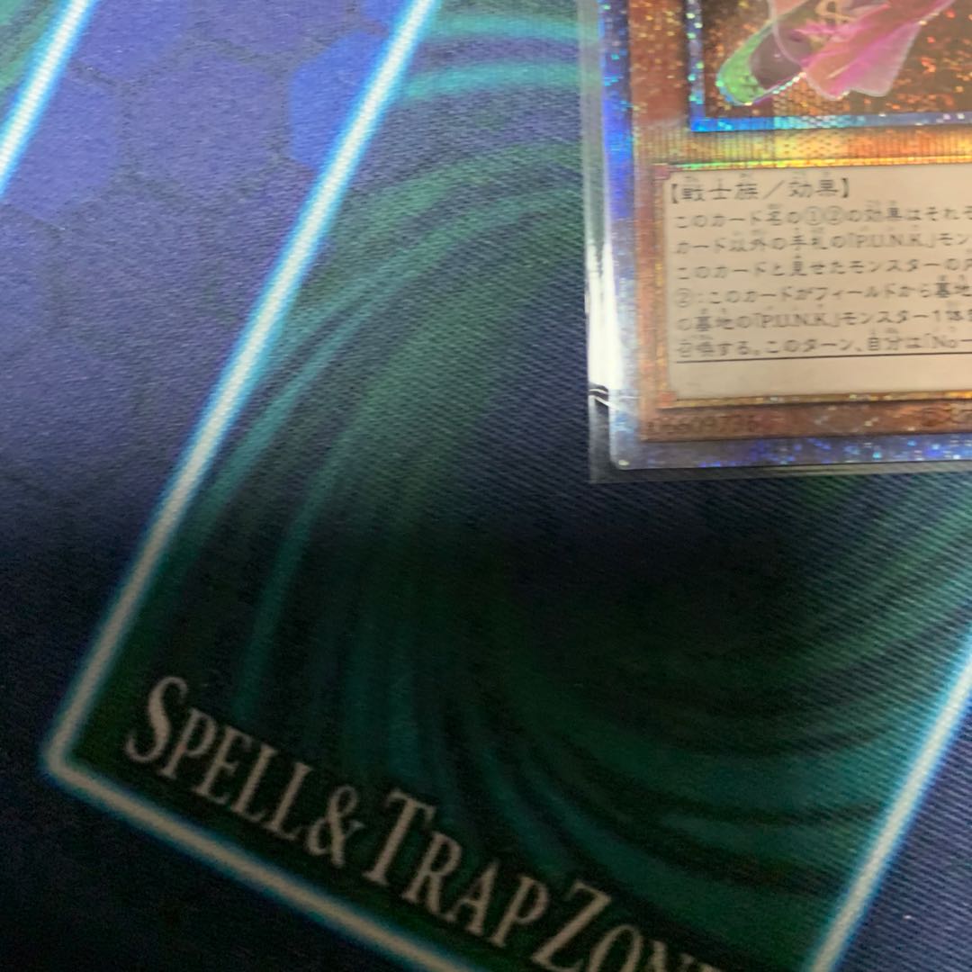 No-P.U.N.K. Dear Note Prismatic Secret Rare