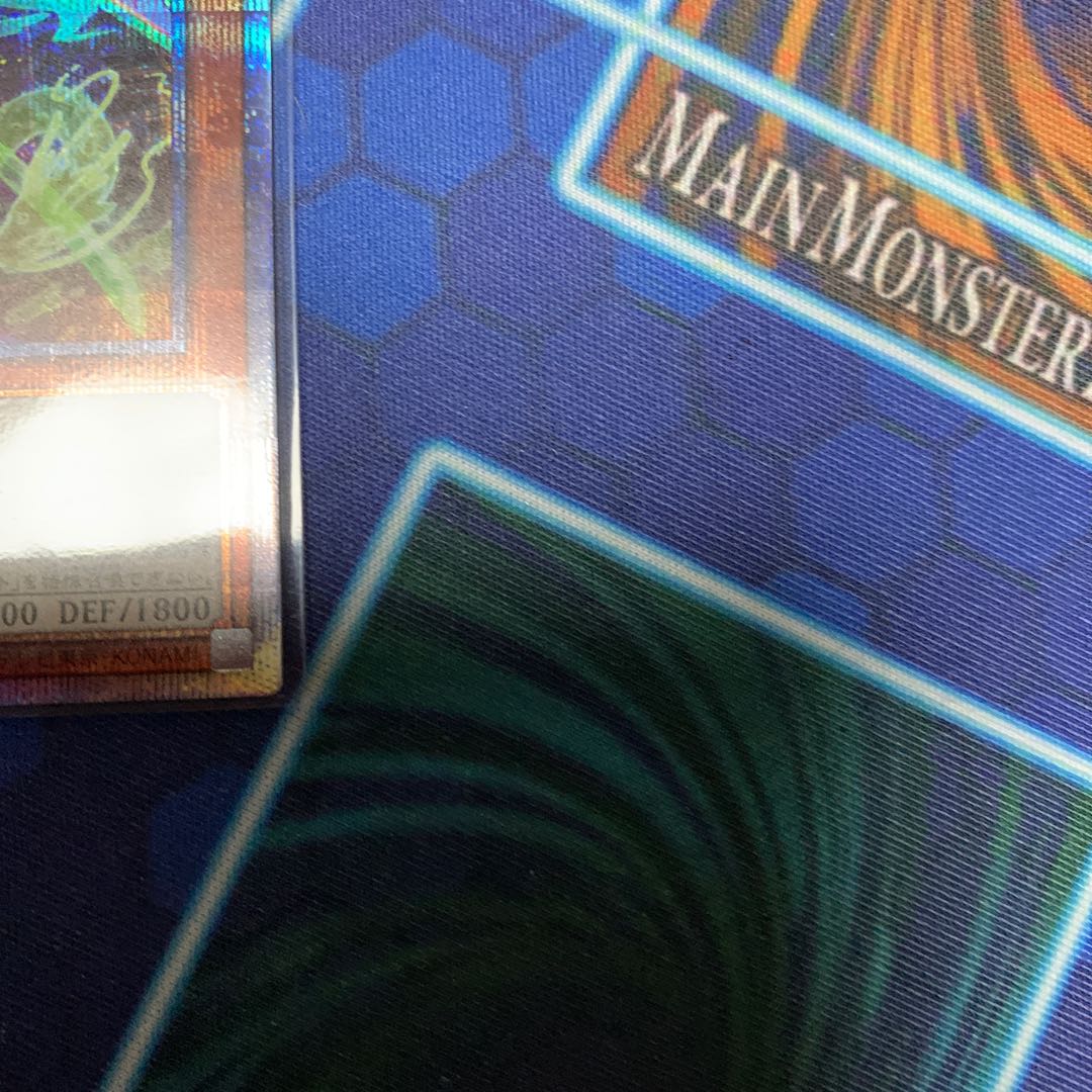 No-P.U.N.K. Dear Note Prismatic Secret Rare