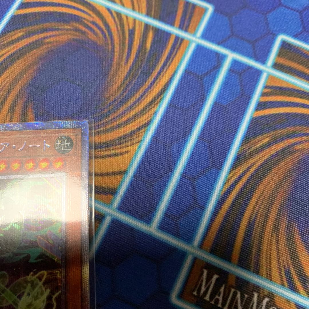 No-P.U.N.K. Dear Note Prismatic Secret Rare
