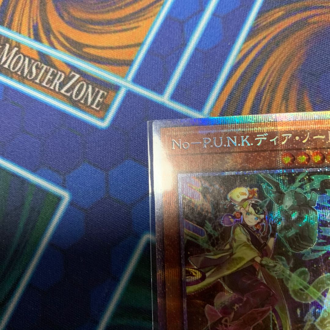 No-P.U.N.K. Dear Note Prismatic Secret Rare