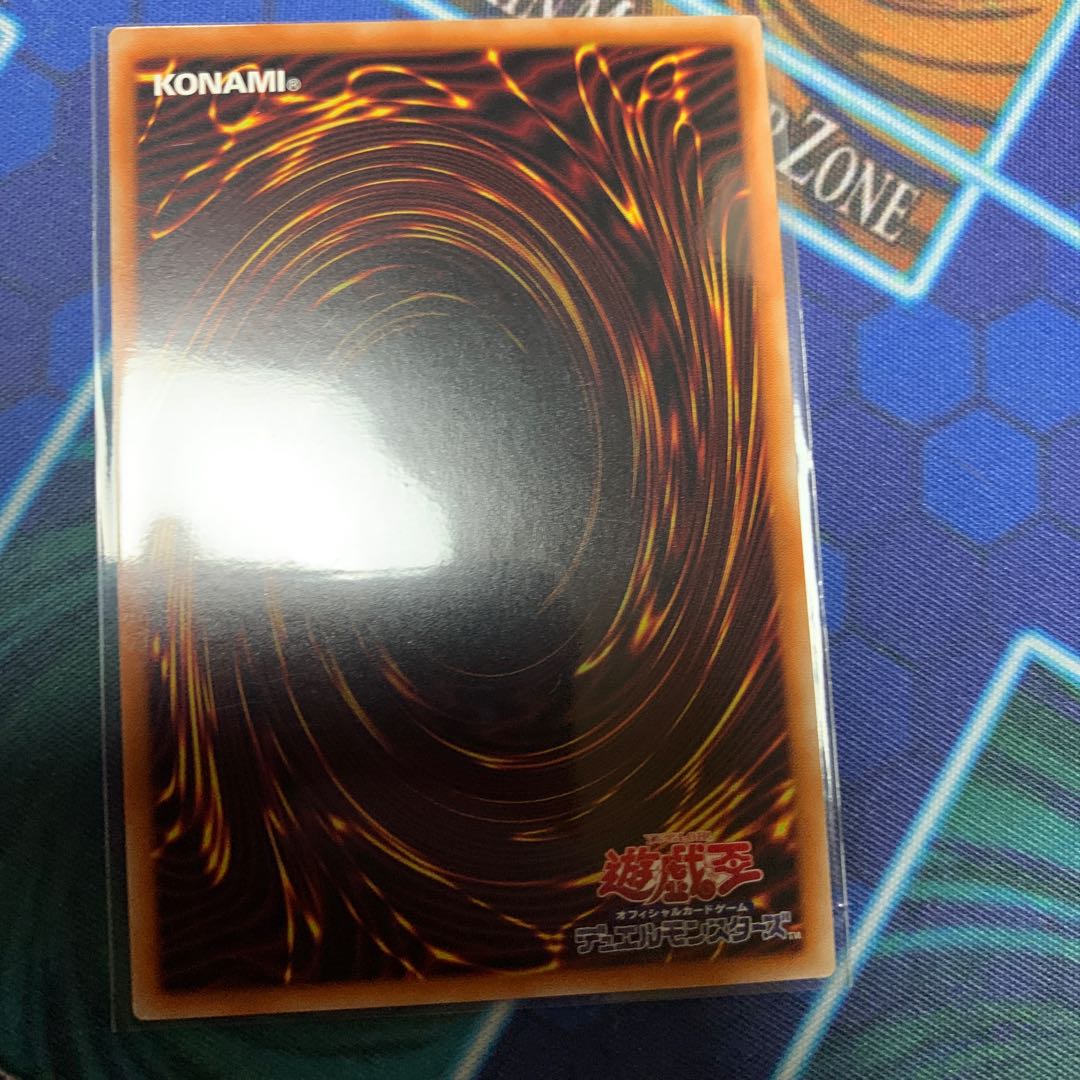 No-P.U.N.K. Dear Note Prismatic Secret Rare