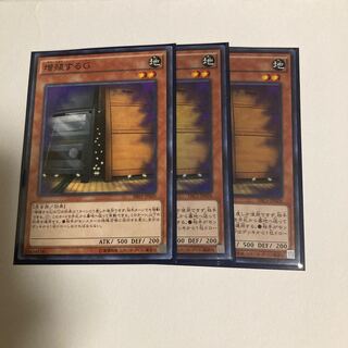 Maxx "C" 3-piece set