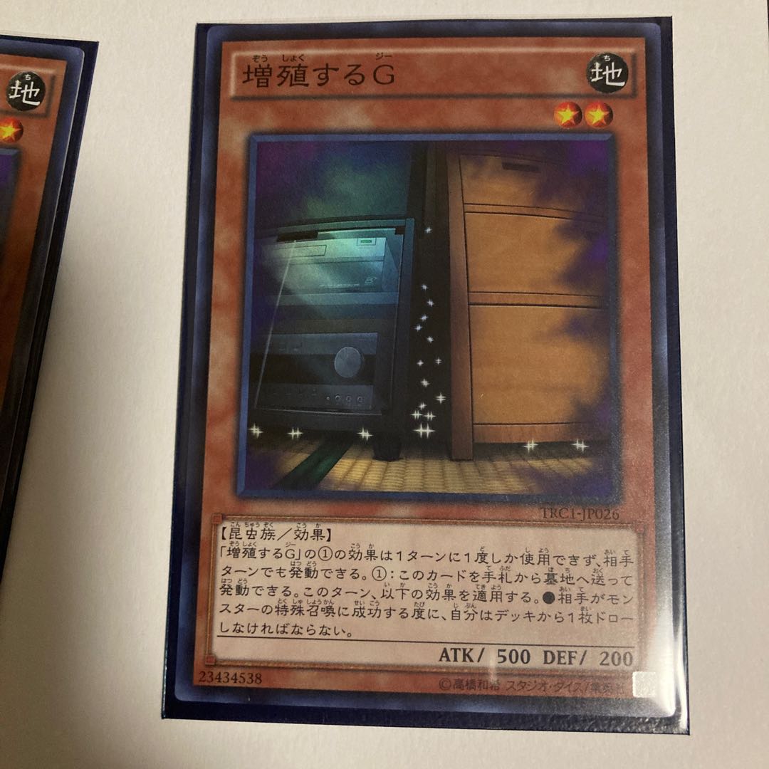 Maxx "C" 3-piece set