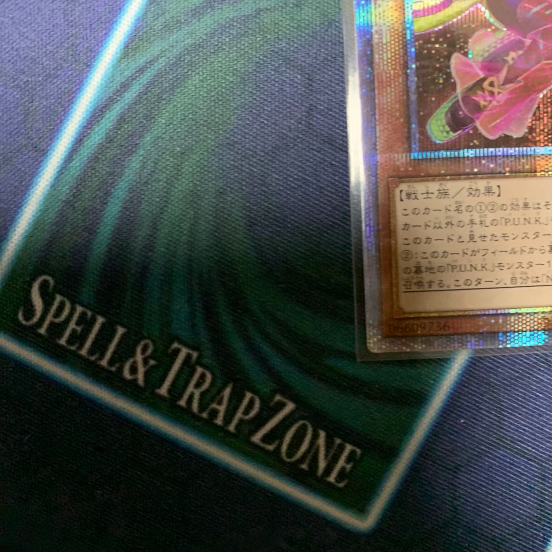 No-P.U.N.K. Dear Note Prismatic Secret Rare