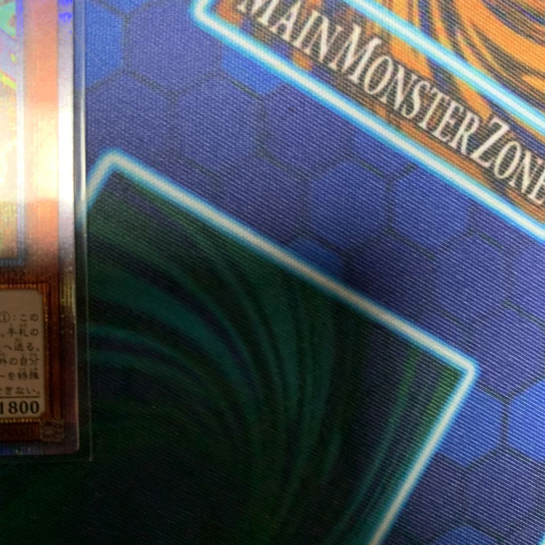 No-P.U.N.K. Dear Note Prismatic Secret Rare