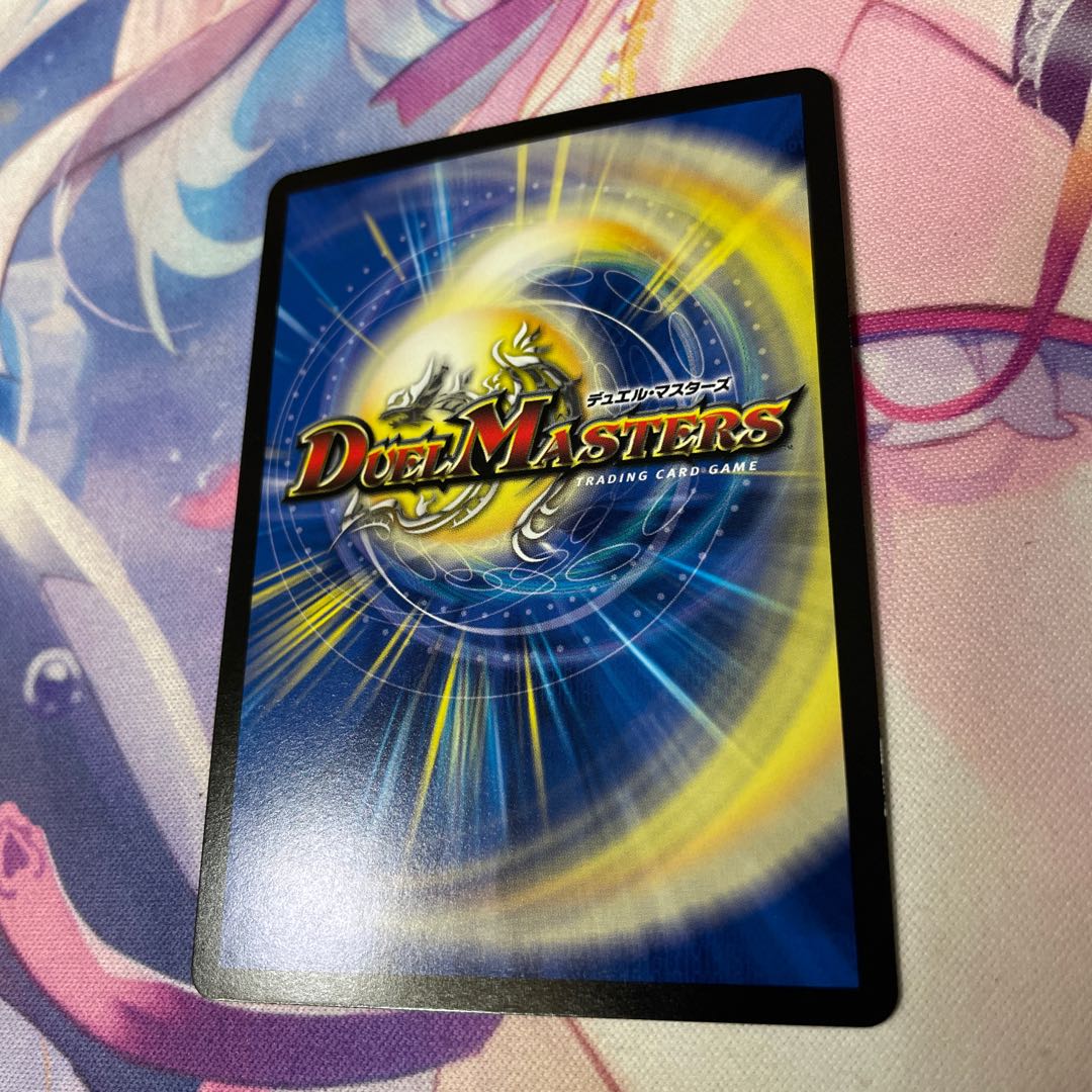 ∞Eternal Dragon Gemm Emperor (20th SP Rare Spec.) KGM