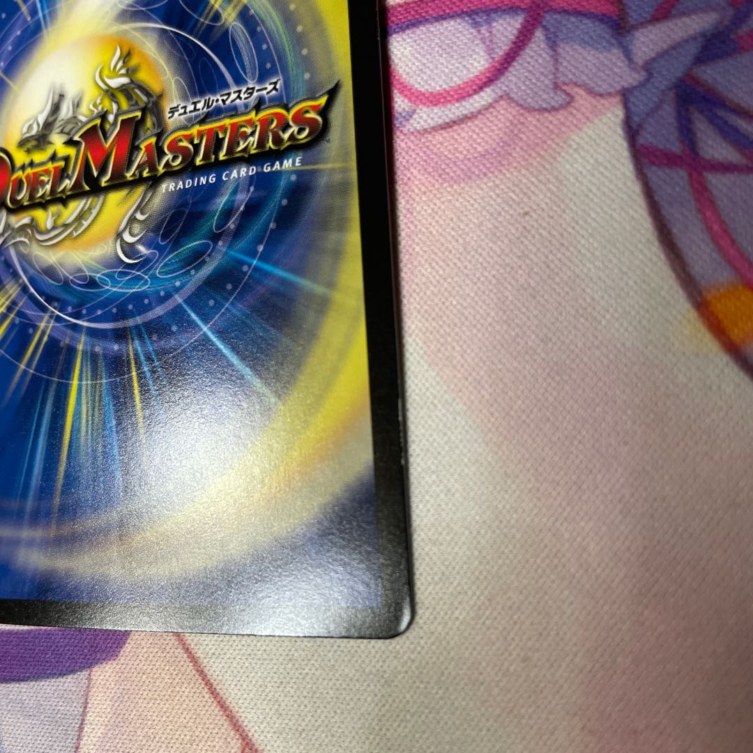 ∞Eternal Dragon Gemm Emperor (20th SP Rare Spec.) KGM