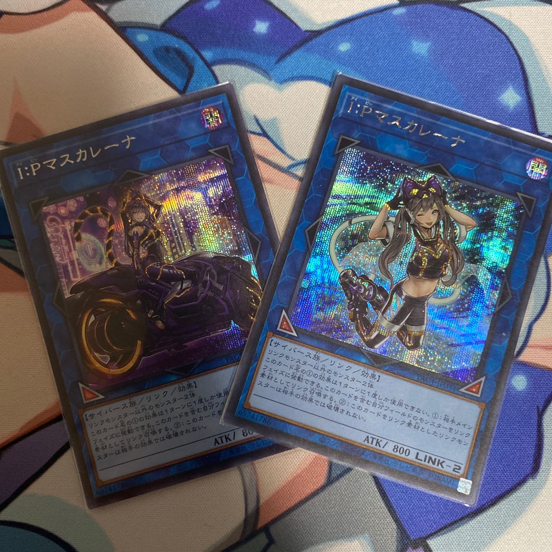 I:P Masquerena Sixtet