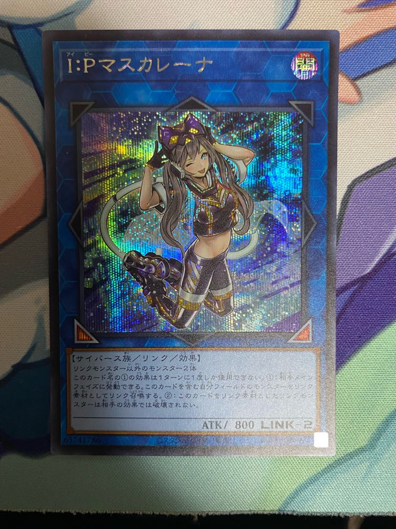 I:P Masquerena Sixtet