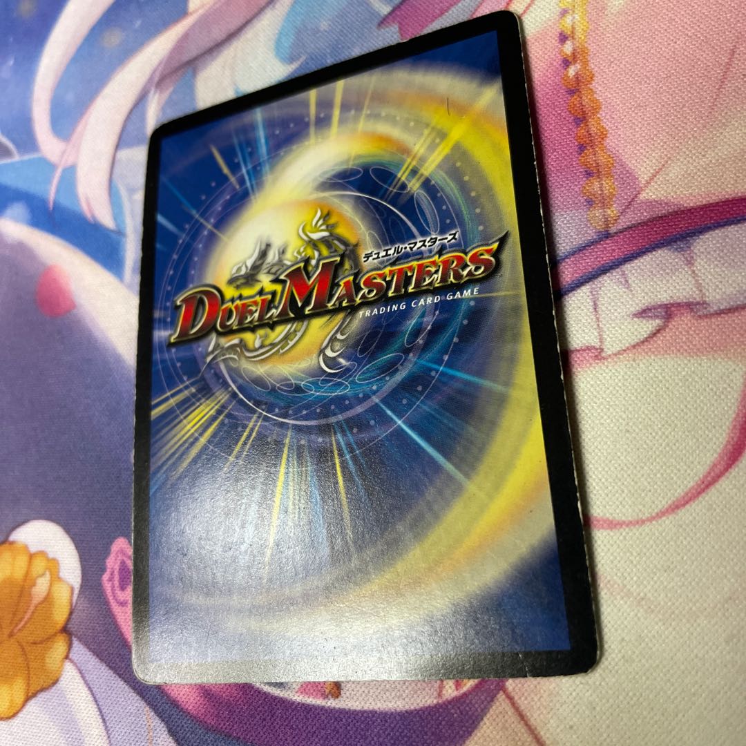 Shinra Darkness Romanov