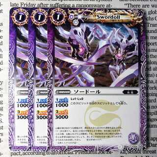 YU07 ソードール 1枚