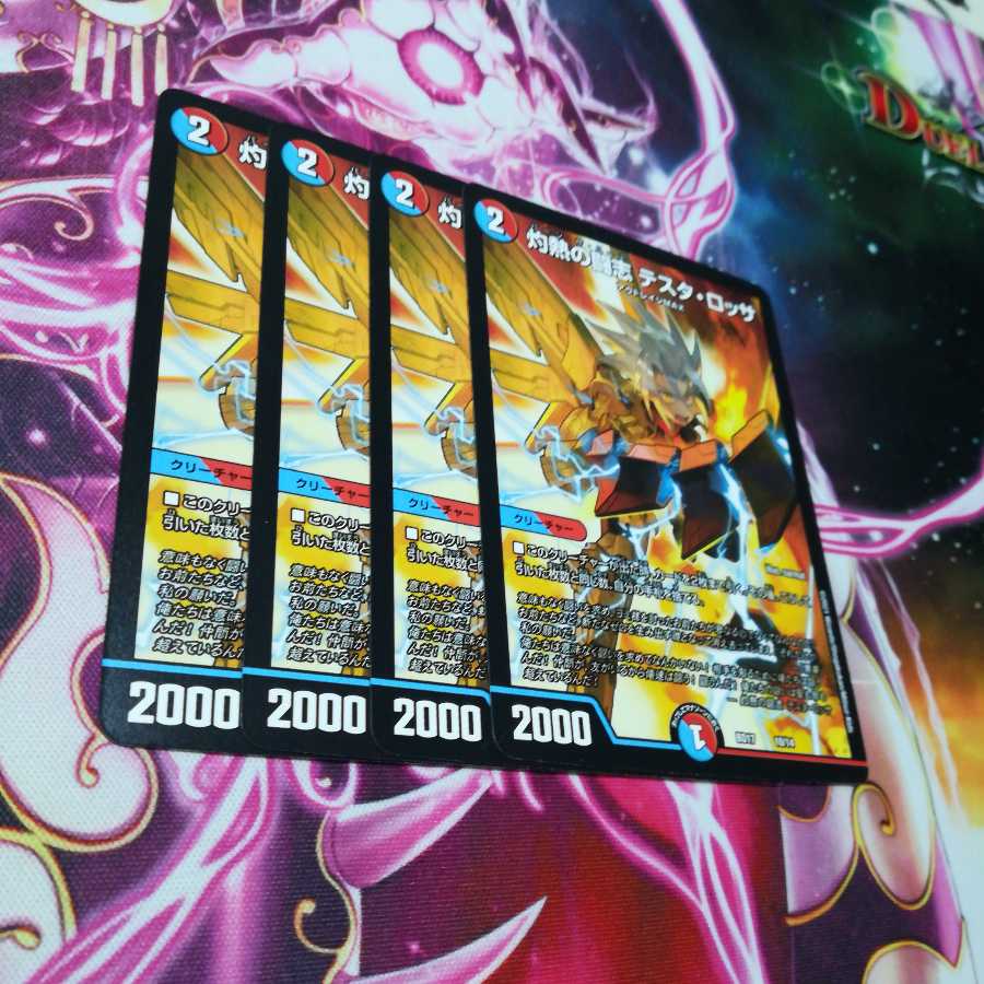 Burning Fighting Zhi Testa Rossa 4 sheets