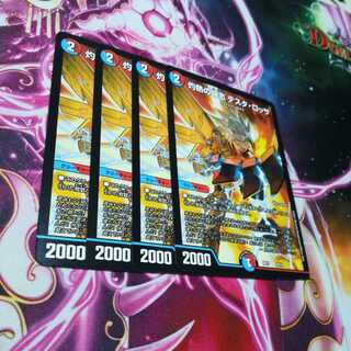 Burning Fighting Zhi Testa Rossa 4 sheets