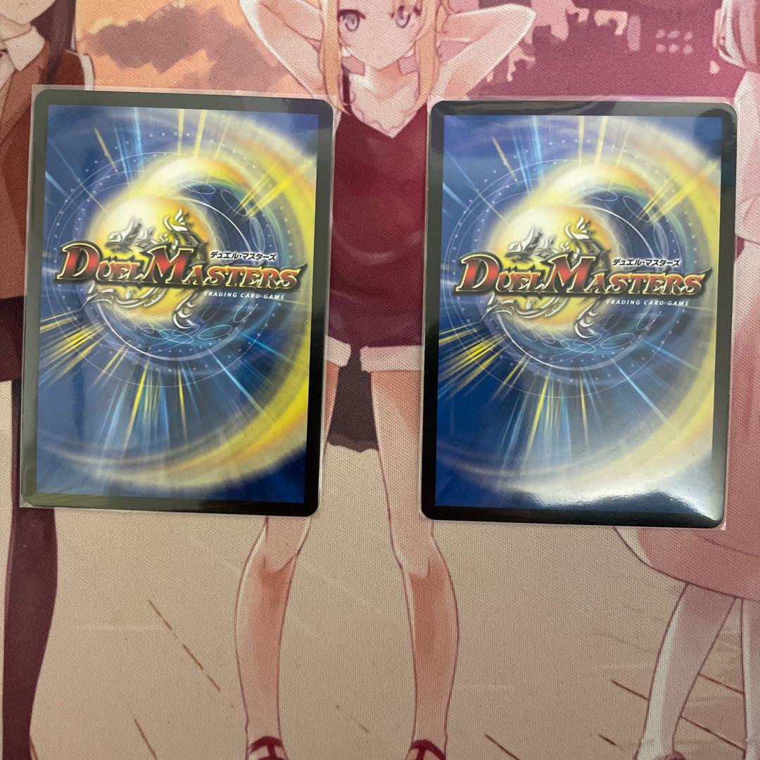 “乱振”舞神 G・W・D SE