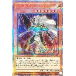 (Unopened) Palladium Oracle Mahad [20th Secret] {20TH-JPS01}...