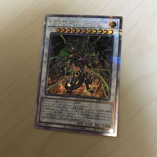 サイコ・エンド・パニッシャー プリズマティックシークレットレア