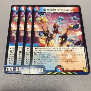 461 Xianzodenyu Terrace Nesque