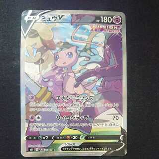【美品】ミュウV SA【最安値】