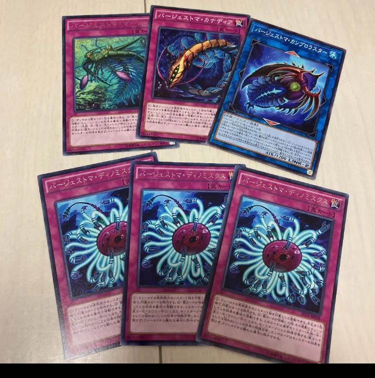 Yu-Gi-Oh Paleozoic Dinomischus Set