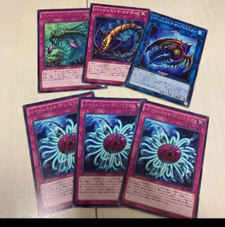 Yu-Gi-Oh Paleozoic Dinomischus Set