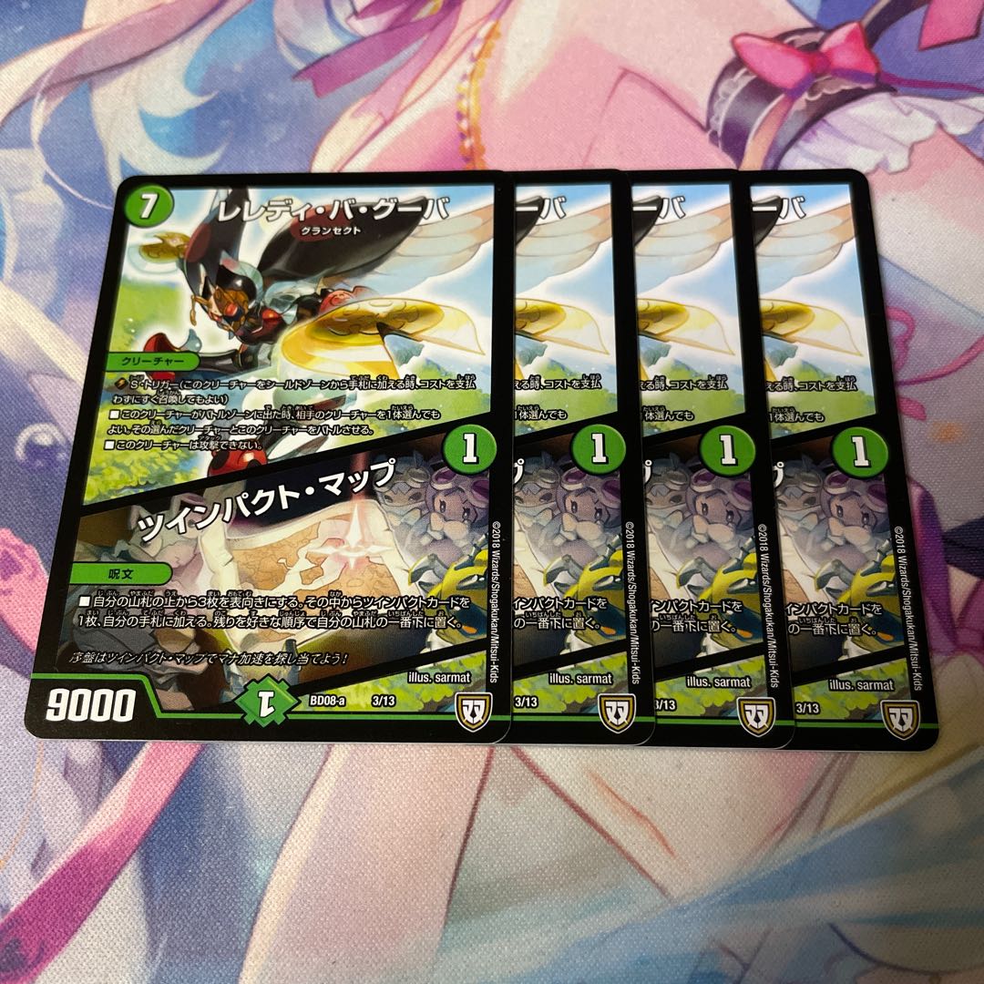 L'elédi ba goûba｜Twin Pact Map