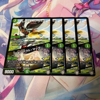 L'elédi ba goûba｜Twin Pact Map