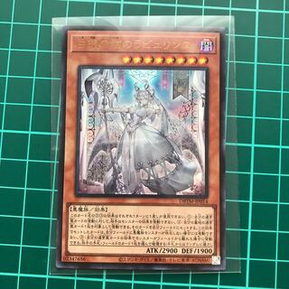 白銀の城のラビュリンス　UR